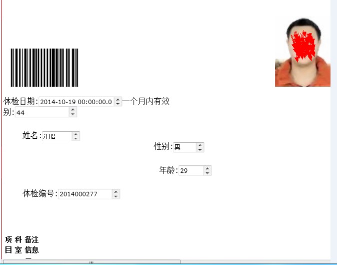 QQͼƬ20141021194648.jpg