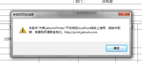 QQͼƬ20160330153420.png