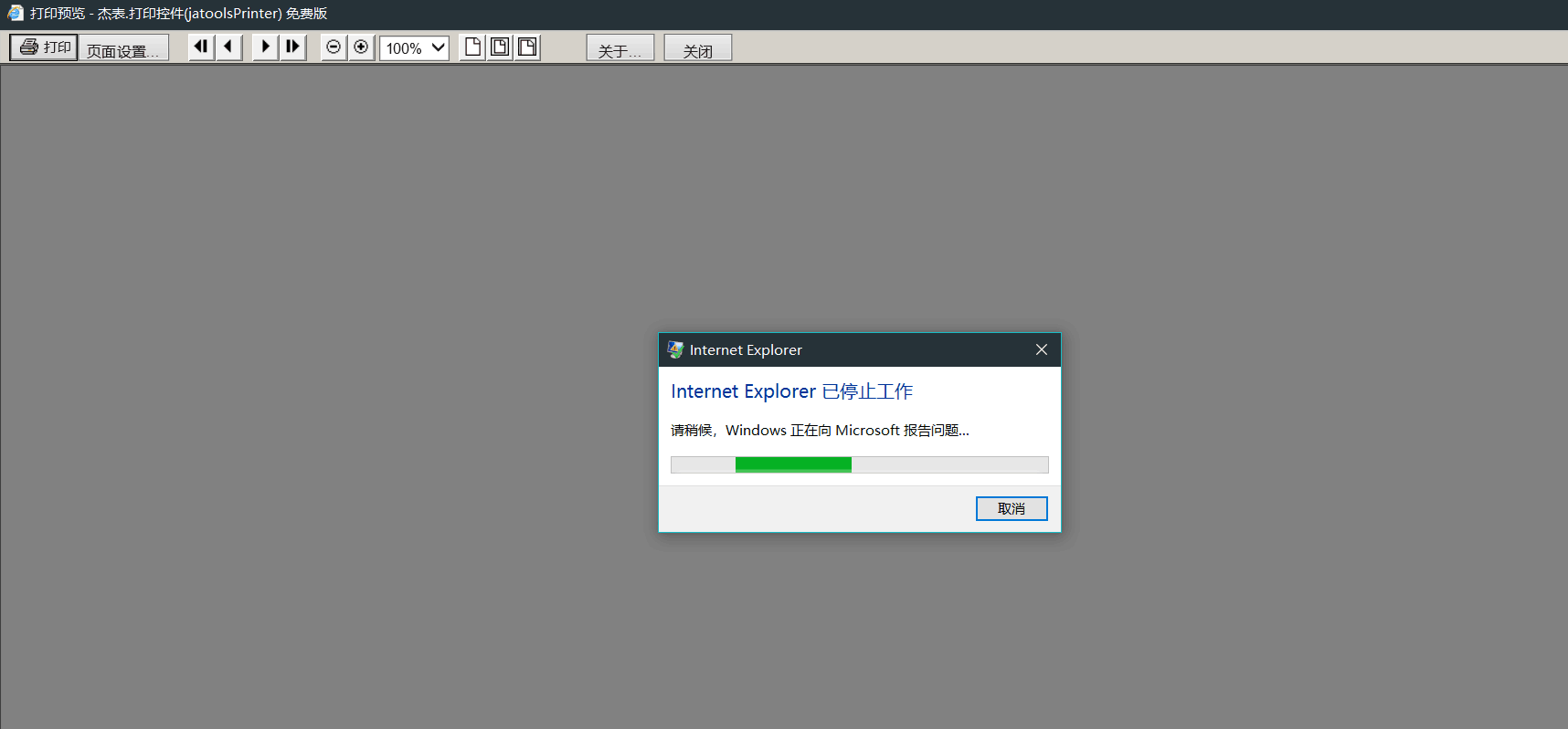 IE.png