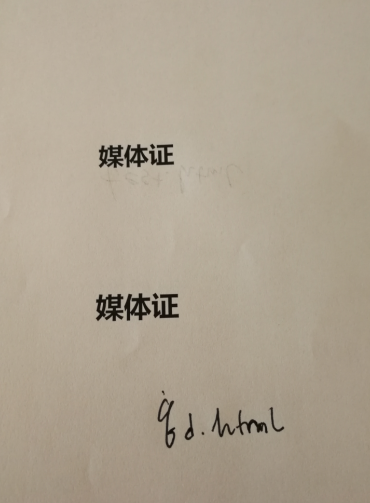 QQͼ20190430093932.png